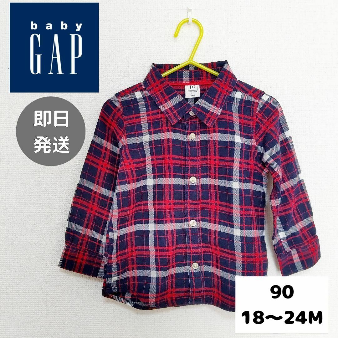 babyGAP - BabyGAP ベビーギャップ チェック 長袖 シャツ チェックシャツ 90の通販 by こはる's shop｜ベビーギャップ ならラクマ