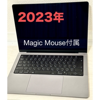 マック(Mac (Apple))の【美品/マウス付き】【2023年モデル】MacBook Pro M2 14インチ(ノートPC)