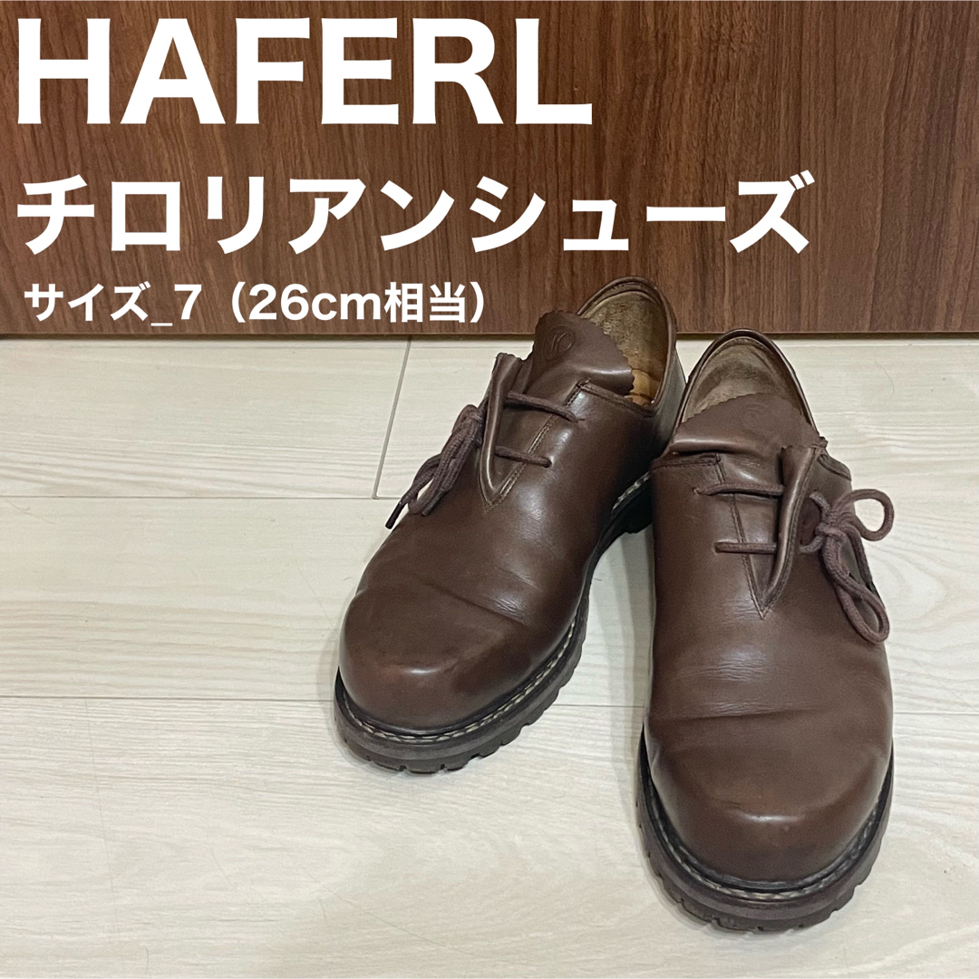 靴/シューズHAFERL ハファール サイドレースアップ チロリアンシューズ