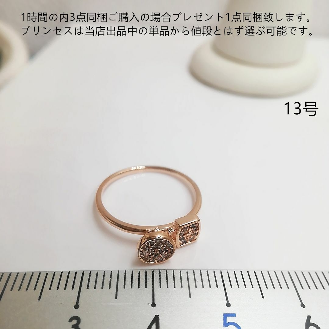 tt13150細身可愛いピンクゴール色ジルコニアリングお嬢さん レディースのアクセサリー(リング(指輪))の商品写真