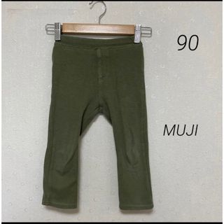 ムジルシリョウヒン(MUJI (無印良品))のMUJI 90 カーキ  パンツ　レギンス(パンツ/スパッツ)