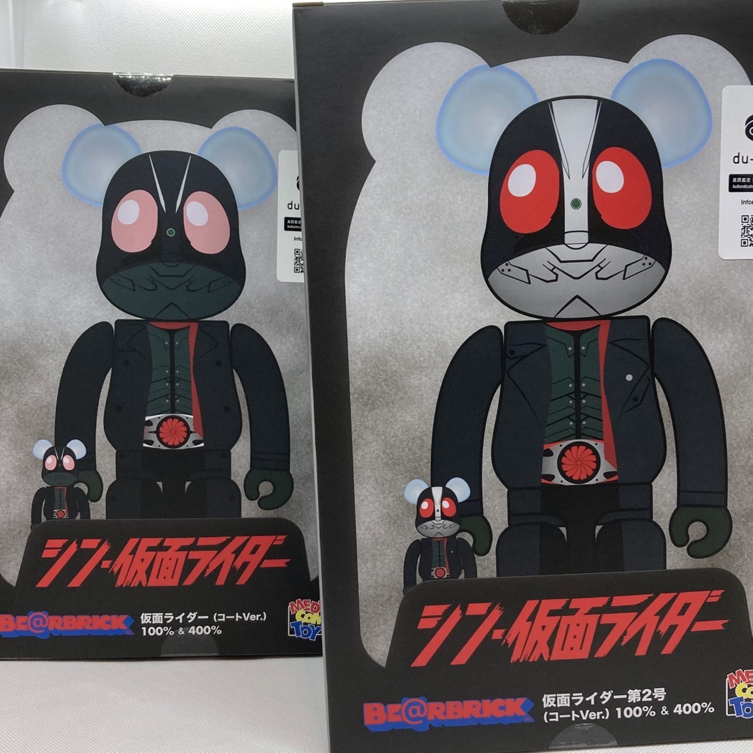 BE@RBRICK 仮面ライダー & 第2号 2点 100% 400% コート