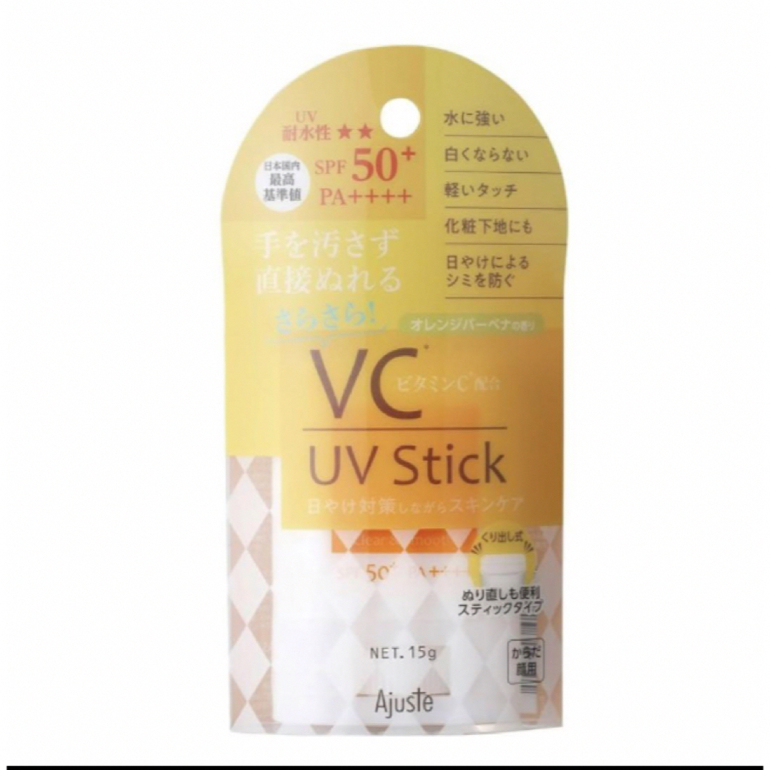 ドウシシャ(ドウシシャ)の【2個セット】アジャステ VC UVスティック 15g×2個 コスメ/美容のボディケア(日焼け止め/サンオイル)の商品写真