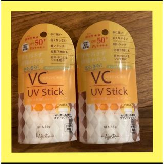 ドウシシャ(ドウシシャ)の【2個セット】アジャステ VC UVスティック 15g×2個(日焼け止め/サンオイル)