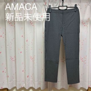 アマカ(AMACA)のアマカ パンツ(カジュアルパンツ)