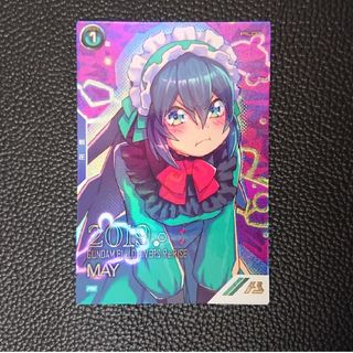 アーセナルベース メイ パラレルの通販 by まげ's shop|ラクマ