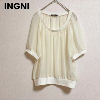 イング(INGNI)のst65 INGNI イング シアーカットソー トップス アイボリー 透け感(カットソー(半袖/袖なし))