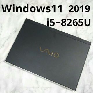 【月末特売】すぐ使える✨️高性能第４世代Core i5✨️SONYノート✨zz