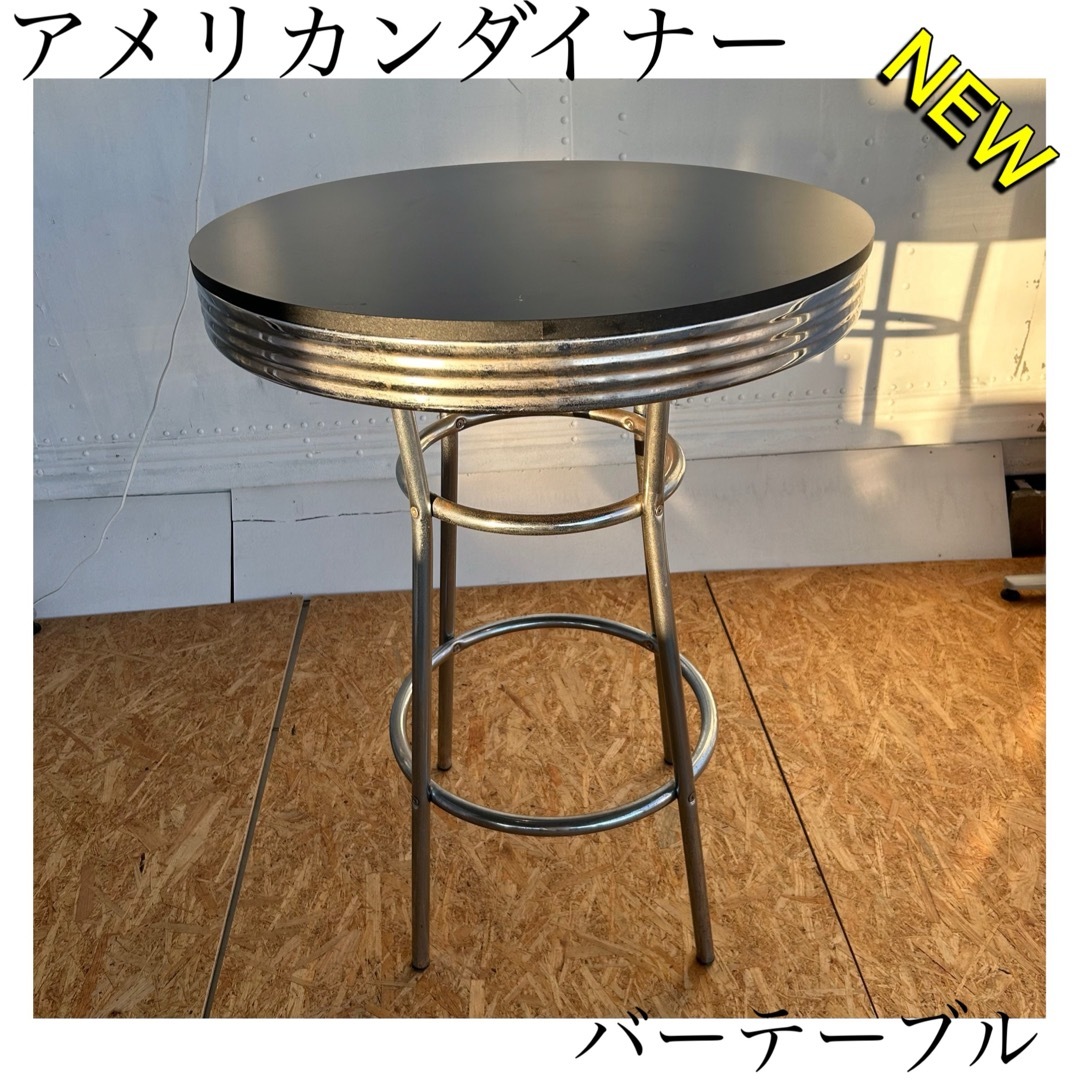 アメリカン ダイナー テーブル カウンター おしゃれ かわいい アンティーク | フリマアプリ ラクマ