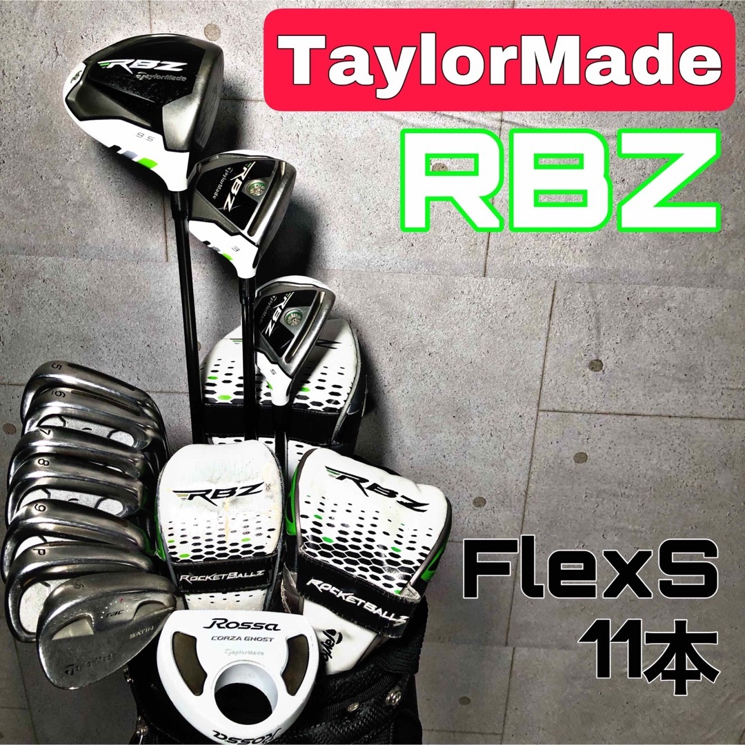 TaylorMade - テーラーメイド 豪華 ゴルフクラブセット 右利き フル ...