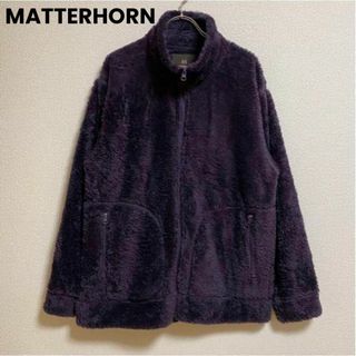 st74 MATTERHORN フリースジャケット L ふわふわ パープル(その他)