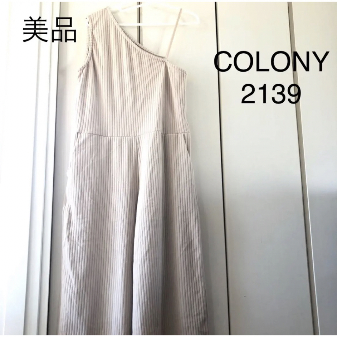 COLONY 2139(コロニートゥーワンスリーナイン)の美品☆コロニー2139 コーデュロイ　ワンショルダーサロペット レディースのパンツ(サロペット/オーバーオール)の商品写真