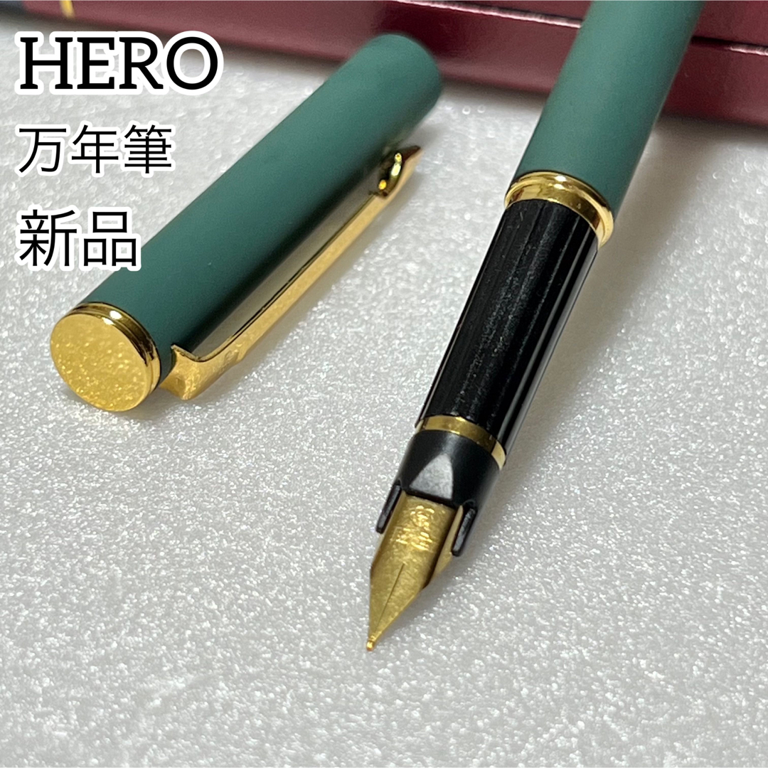 【新品】HERO 261 英雄 中国 上海 万年筆　イリジウム金ペン