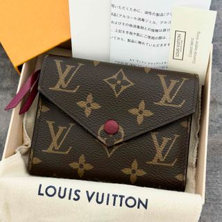 LOUIS VUITTON - 最高級美品 使用感少⭐️ ルイヴィトン モノグラム ...