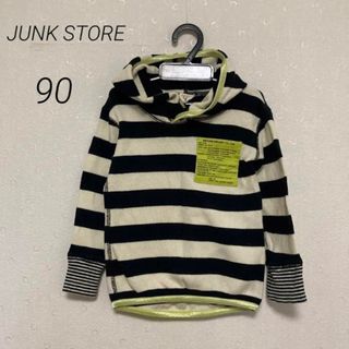 ジャンクストアー(JUNK STORE)のJUNK STORE 90 ボーダー  ロンT フード(Tシャツ/カットソー)