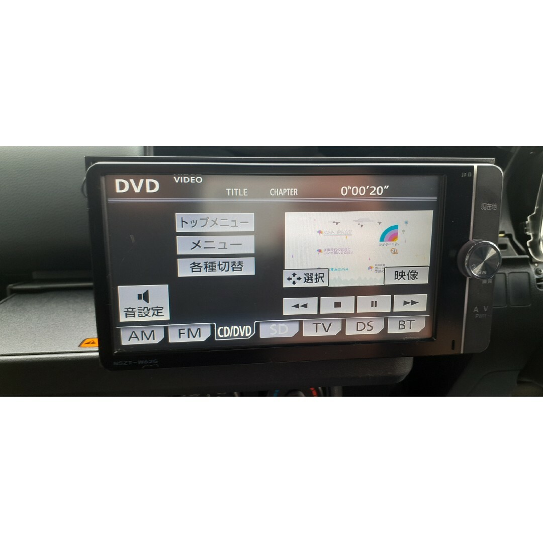 トヨタ(トヨタ)のトヨタ純正  SDナビ　NSZT-W62G  フルセグTV　DVD　１ 自動車/バイクの自動車(カーナビ/カーテレビ)の商品写真