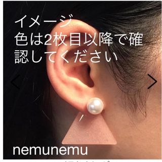 nemunemu ネムネム　樹脂パールピアス(ピアス)