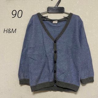 エイチアンドエム(H&M)のH&M 90〜95 カーディガン ボーダー(カーディガン)