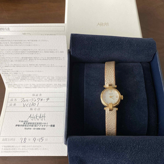AHKAH アーカー フィルージュウォッチ 腕時計　保証書付き(腕時計)