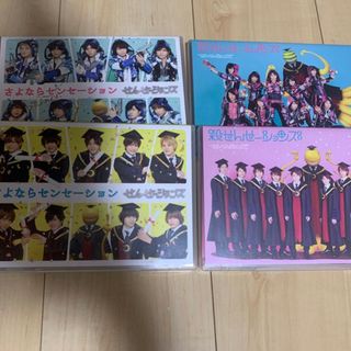 Hey! Say! JUMP せんせーションズ CD/DVD 4枚セット売り(アイドルグッズ)