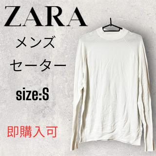 ZARA   ZARAメンズ・ニットセーター・size:Sの通販 by みりりんshop
