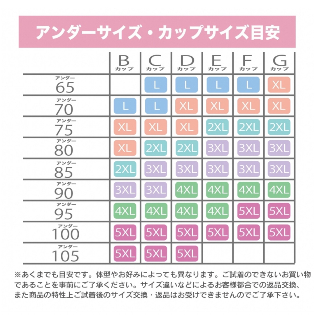 大きいサイズ 2XL 3枚 シームレス ブラ ナイトブラ ノンワイヤー細見えブラ レディースの下着/アンダーウェア(ブラ)の商品写真