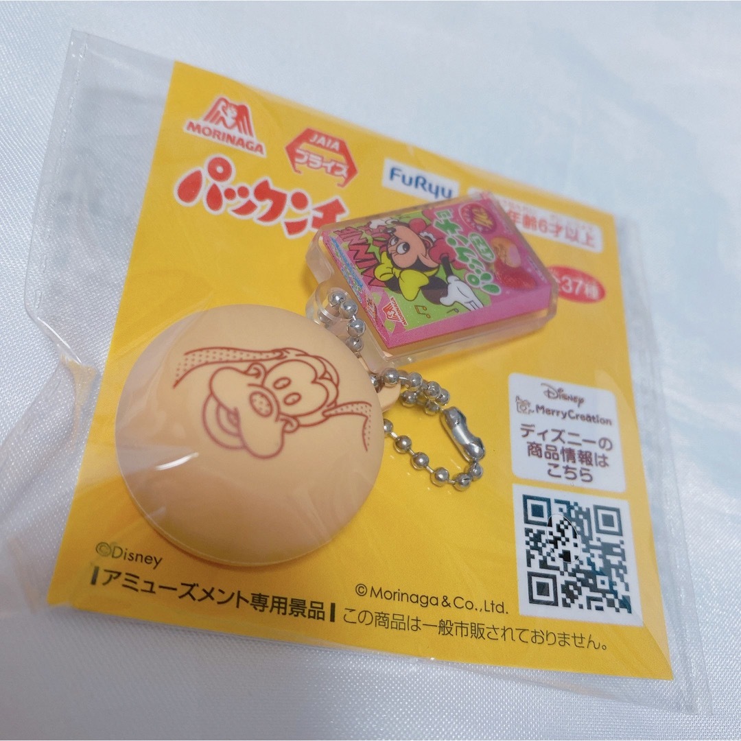 Disney(ディズニー)のモーリーファンタジー パックンチョ フィギュアキーチェーン グーフィー エンタメ/ホビーのおもちゃ/ぬいぐるみ(キャラクターグッズ)の商品写真