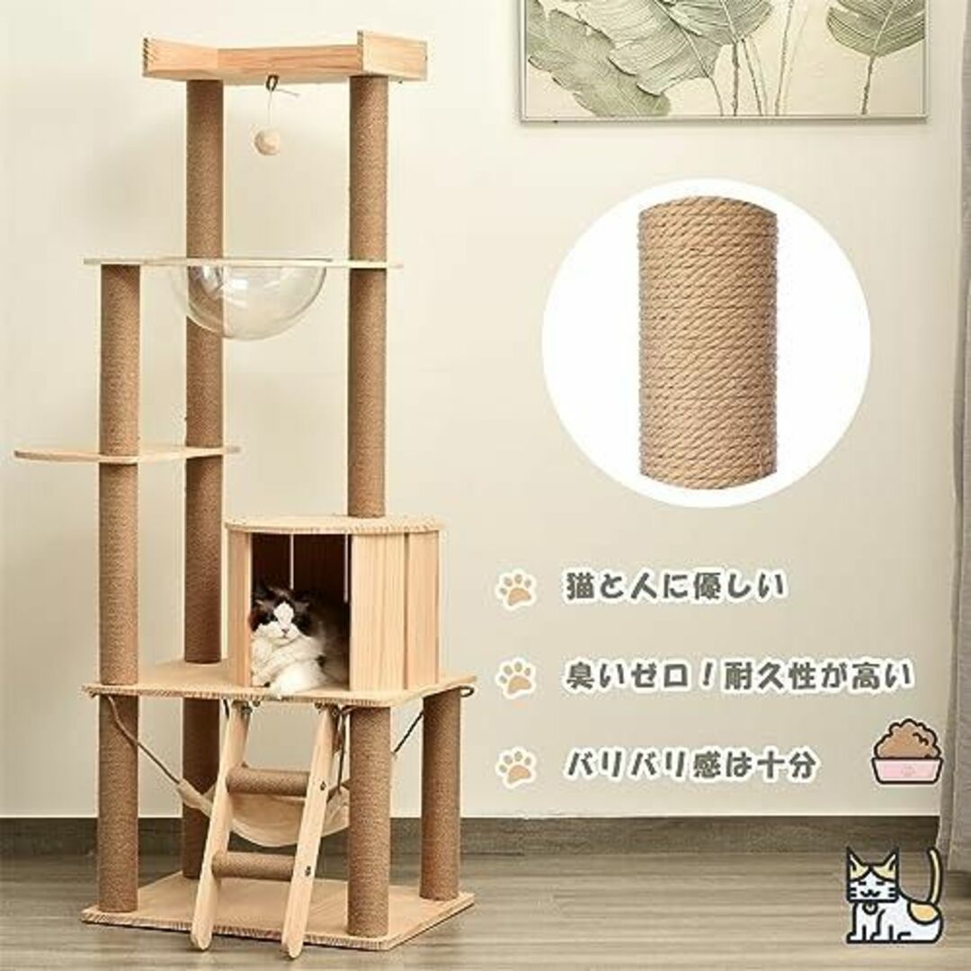 キャットタワー 天然木製 猫タワー ネコタワー 多頭飼い タワー 管28dl