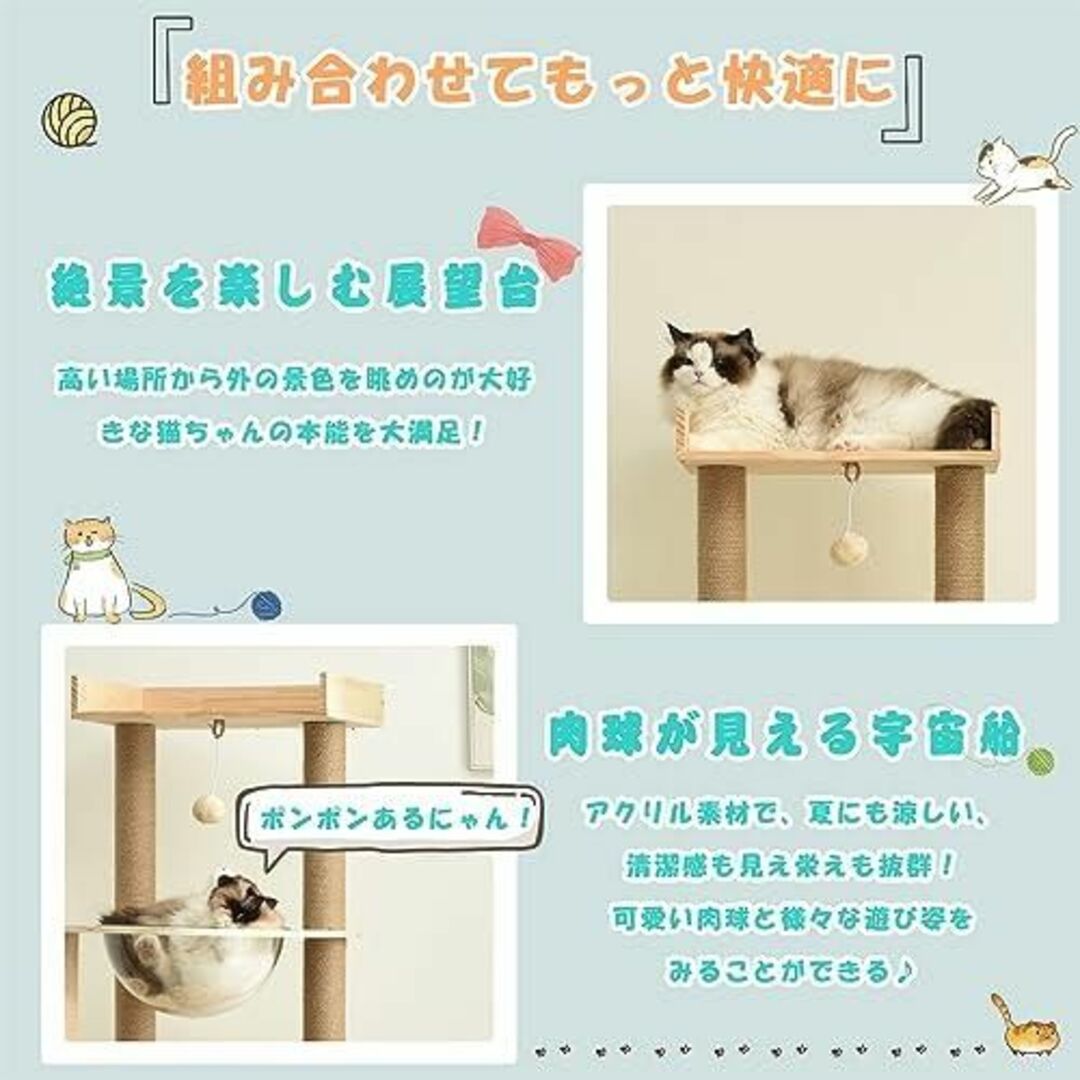 キャットタワー 天然木製 猫タワー ネコタワー 多頭飼い タワー 管28dl