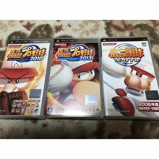 PSPソフト　実況パワフルプロ野球3本