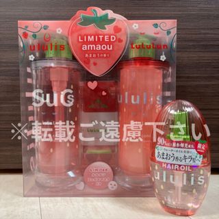 ルルルン(LuLuLun)の【限定品】ウルリス キラメキ ルルルン  あまおう 苺 セット(シャンプー/コンディショナーセット)