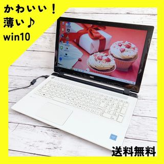 3ページ目 - エヌイーシー ノートPCの通販 5,000点以上 | NECのスマホ