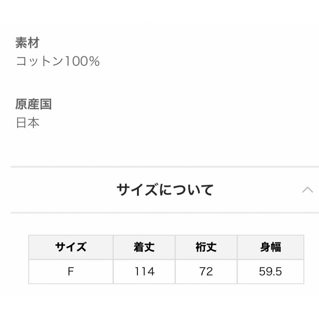 新品タグ付定価2万6千円！MACPHEE マカフィー＊スムース裏毛ワンピース