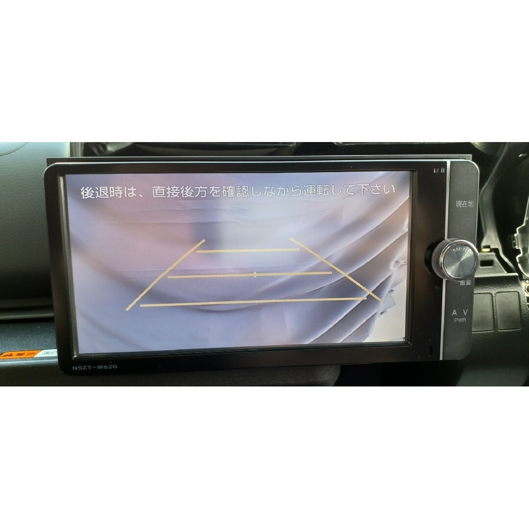 トヨタ純正 SDナビ NSZT-W62G フルセグ 30プリウス 5 トヨタ純正 SDナビ NSZT-W62G フルセグ 30プリウス 5