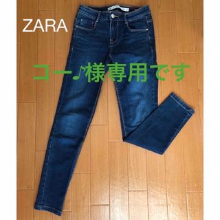 ザラ(ZARA)のコー♪様専用【美品】ZARA テパードスキニーデニム(デニム/ジーンズ)