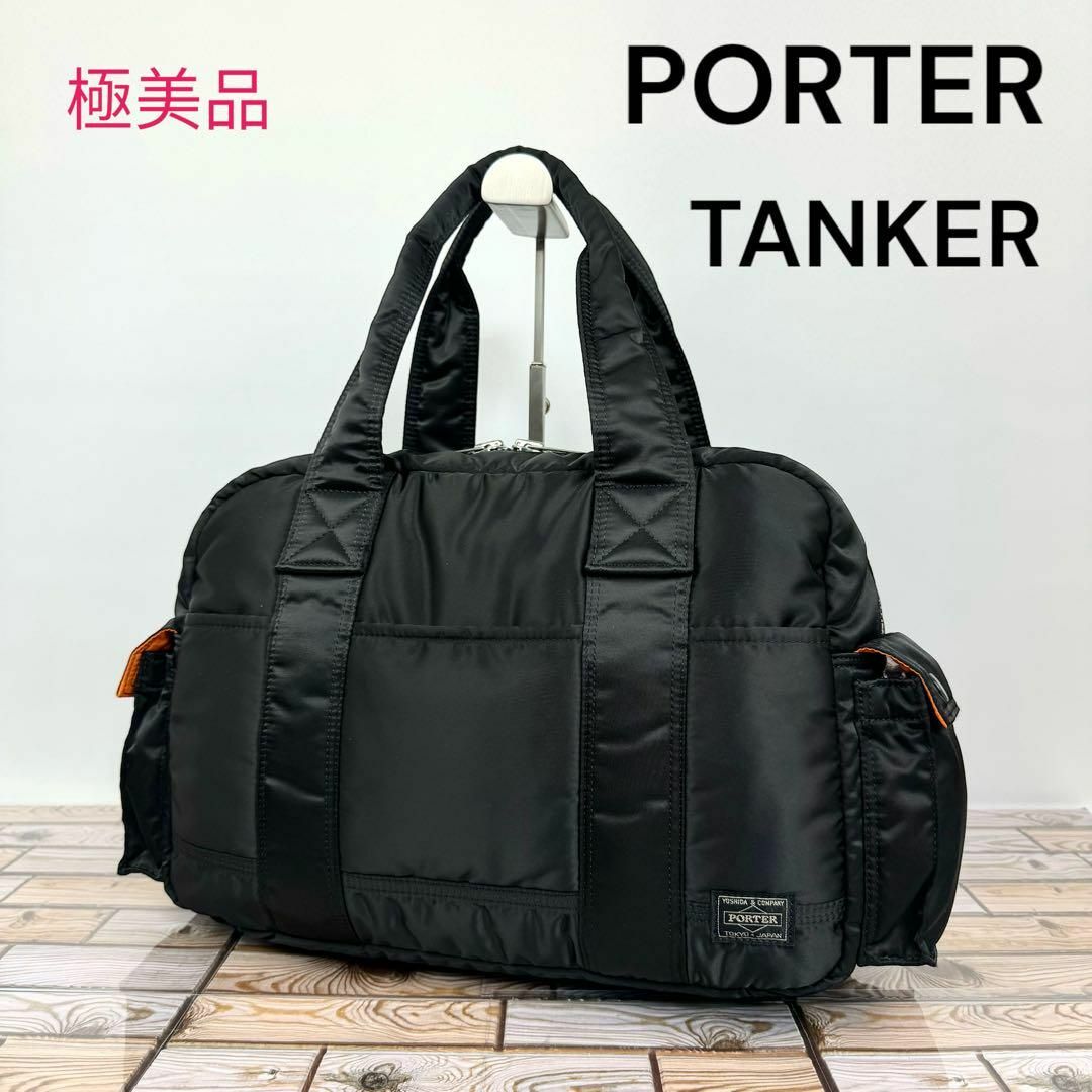 【極美品】PORTER TANKER タンカー ボストンバッグ ダッフルバッグ