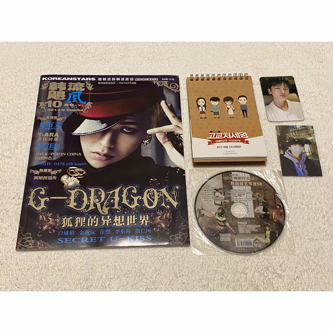 韓国ドラマ ナイショの恋していいですか 監督盤 DVD 高校世渡り王
