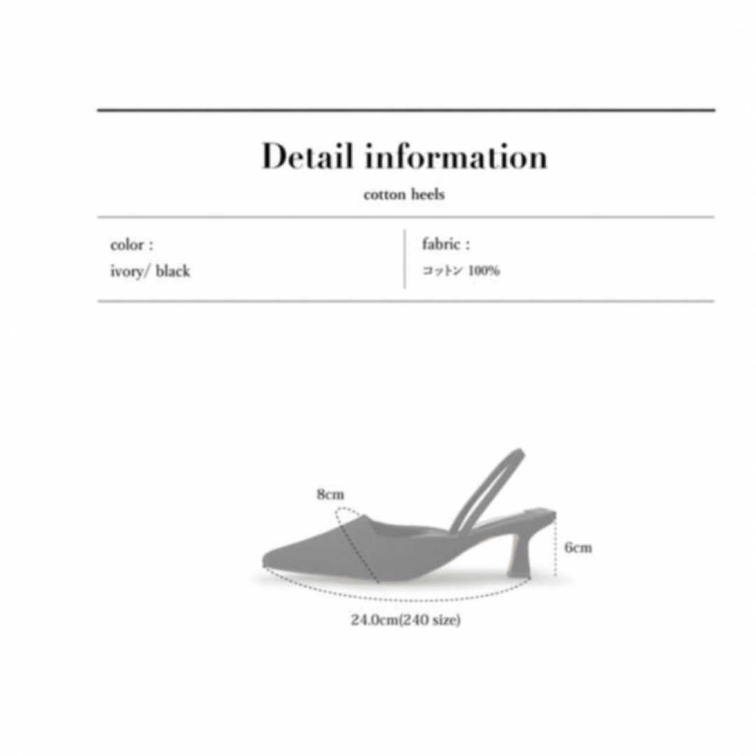 OHOTORO(オオトロ)のOHOTORO Cotton Heels 24.5cm レディースの靴/シューズ(ハイヒール/パンプス)の商品写真