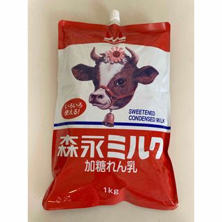 モリナガニュウギョウ(森永乳業)の森永ミルク 加糖れん乳(1kg)(その他)