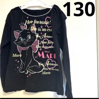 ディズニー(Disney)のマリーちゃん　ディズニー　トップス　130(Tシャツ/カットソー)