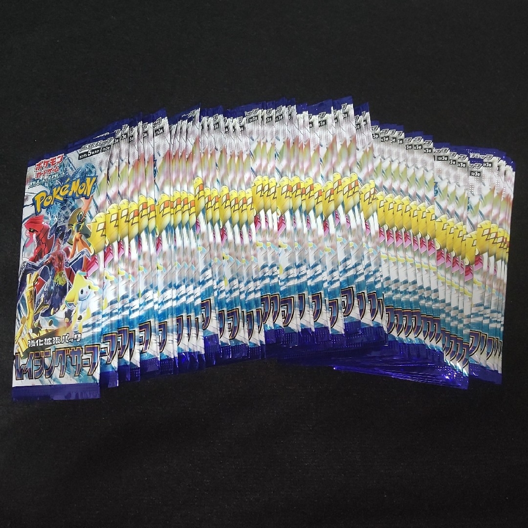 ポケモンカード サーチ済パック 56パック-
