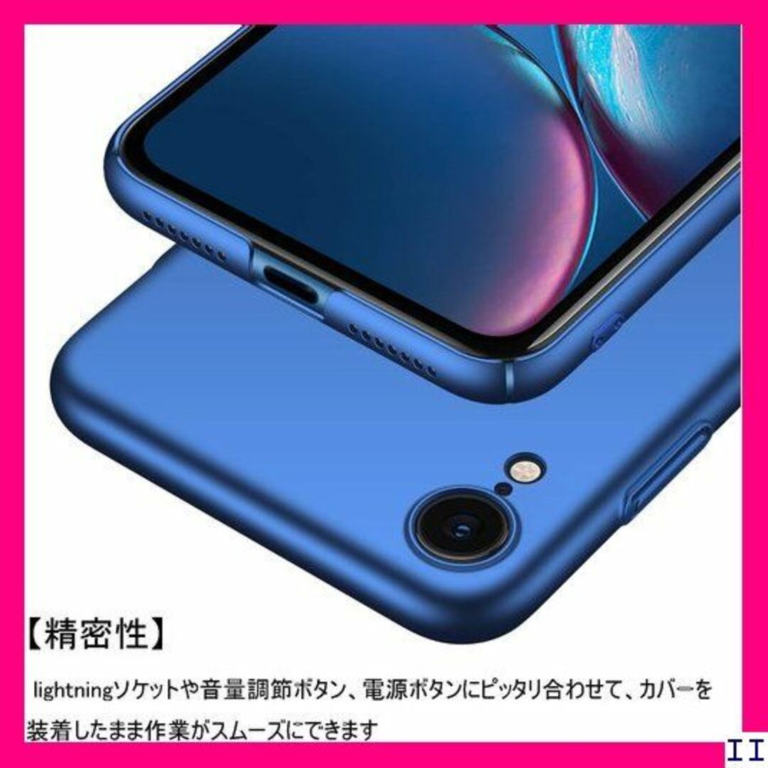 ST12 YUYIB iPhone XR ケース 薄型 軽 XR ブルー 874 スマホ/家電/カメラのスマホアクセサリー(モバイルケース/カバー)の商品写真