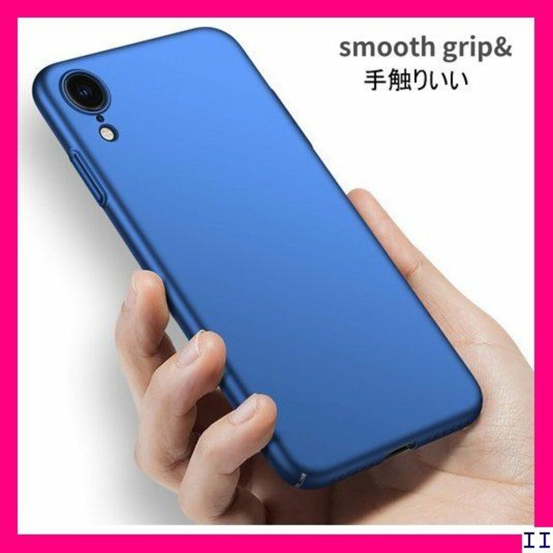 ST12 YUYIB iPhone XR ケース 薄型 軽 XR ブルー 874 スマホ/家電/カメラのスマホアクセサリー(モバイルケース/カバー)の商品写真