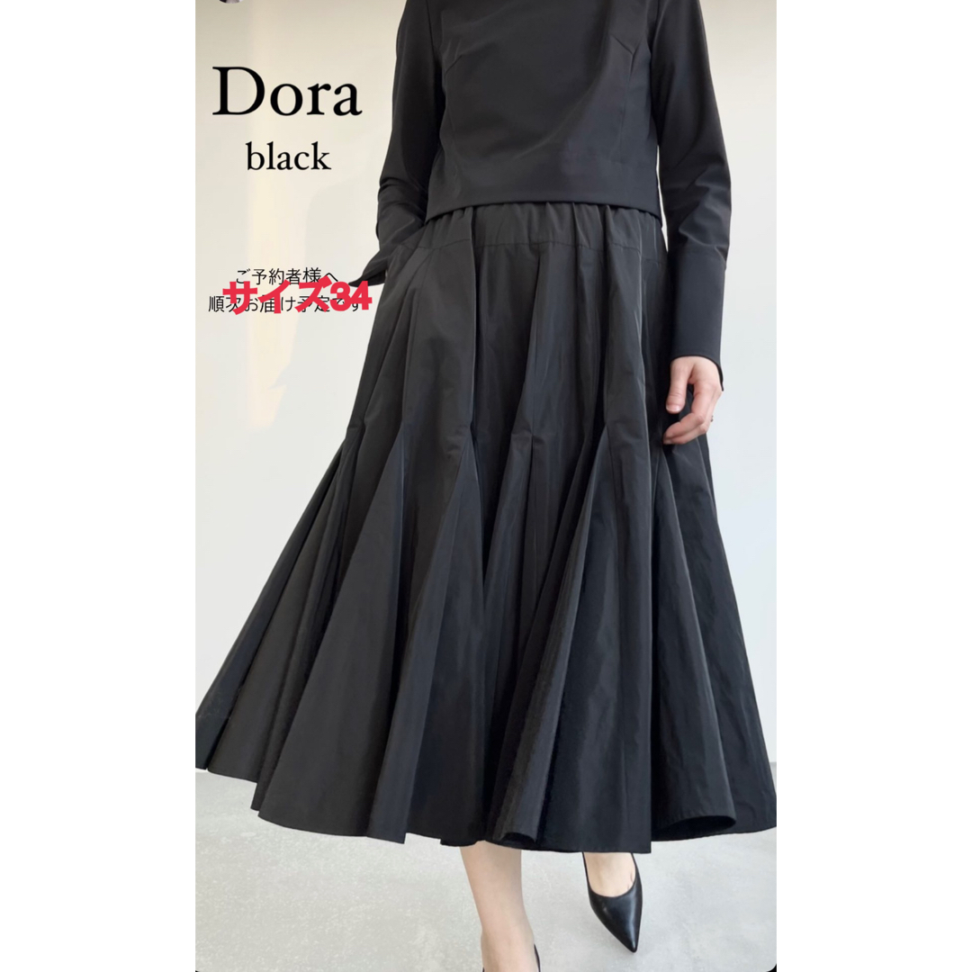 希少新品タグ付　She Tokyo スカート　Dora ブラック　34-36 | フリマアプリ ラクマ