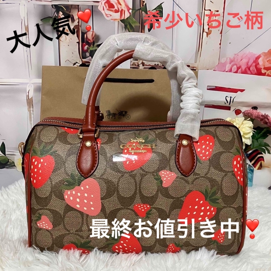 COACH - コーチ COACH ローワンサッチェル いちご柄 CH511 新品未使用