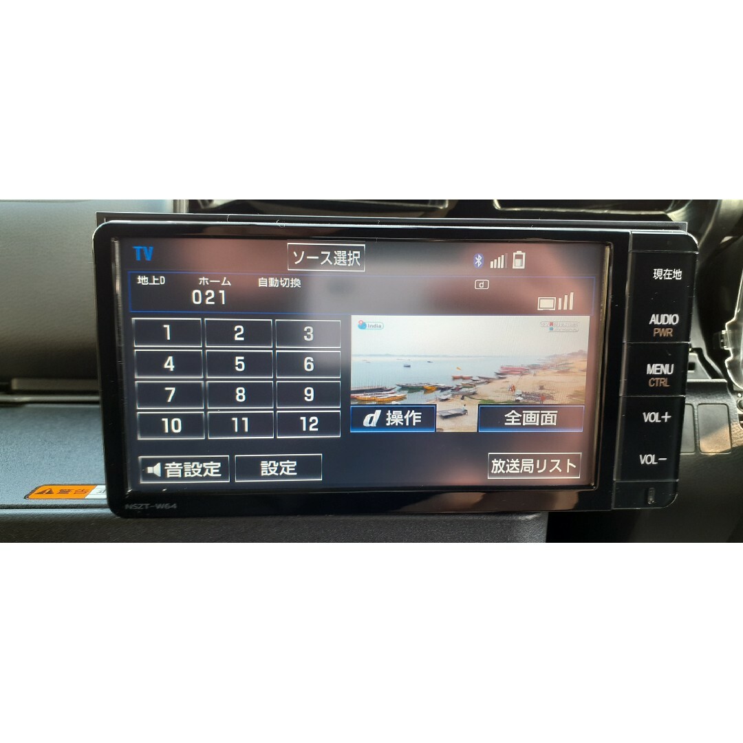 トヨタ(トヨタ)のトヨタ純正　SDナビ　NSZT-W64  フルセグ Bluetooth　DVD４ 自動車/バイクの自動車(カーナビ/カーテレビ)の商品写真