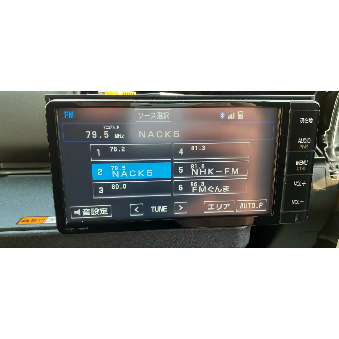 トヨタ純正　SDナビ　NSZT-W64  フルセグ Bluetooth　DVD４