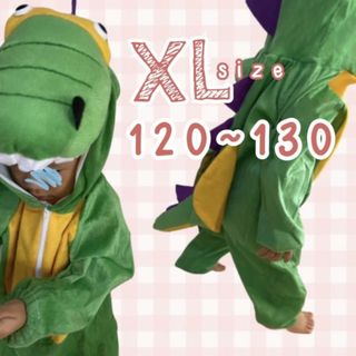 子供服 キッズ XL 恐竜 着ぐるみ 動物 アニマル 仮装 変装 人気 可愛い(その他)