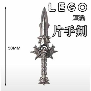 両手剣　グレー　LEGO互換　レゴ武器　ダーインスレイヴ　モンハン　コウモリ(SF/ファンタジー/ホラー)