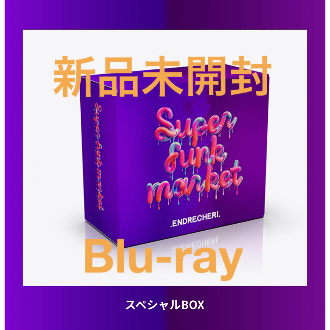 .ENDRECHERI.☆Super funk market☆Blu-rayBlu-ray